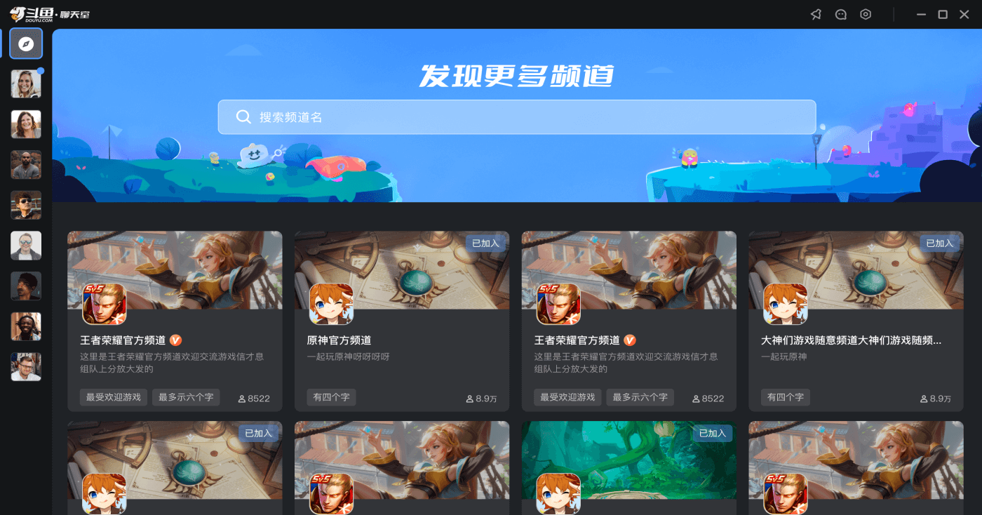急速流畅